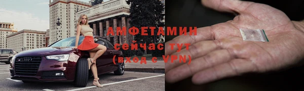 метамфетамин Бугульма