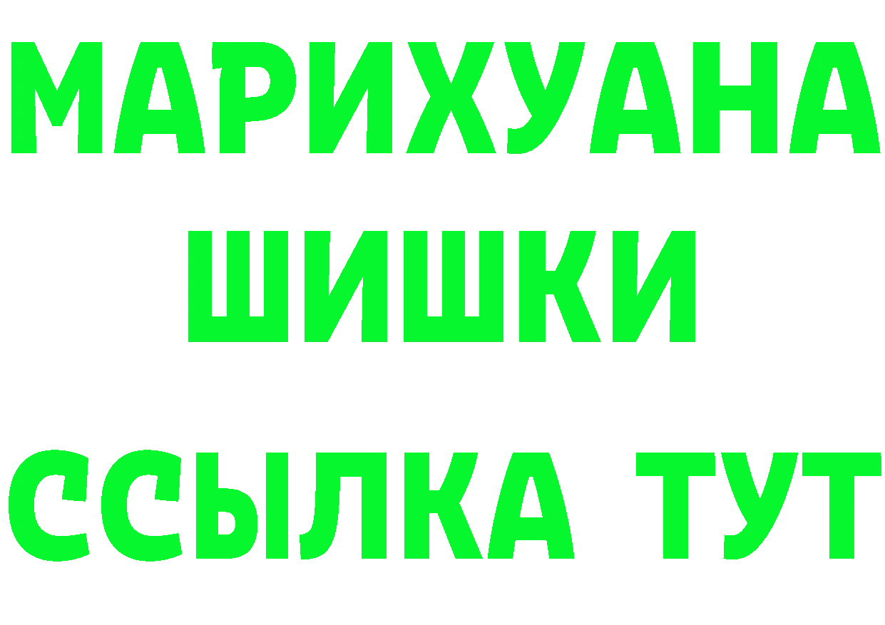 ГЕРОИН хмурый как войти darknet МЕГА Инта