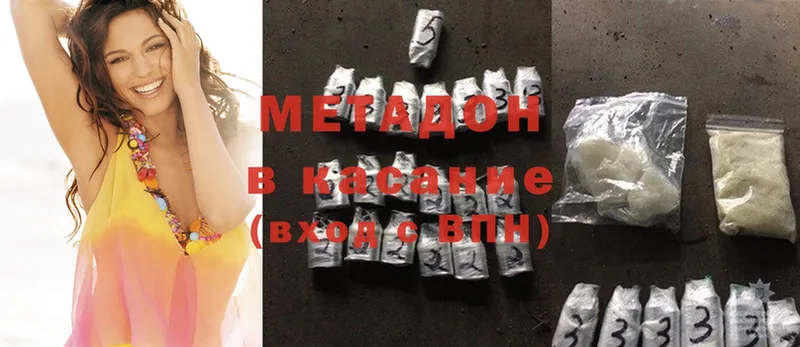 МЕТАДОН methadone  OMG зеркало  Инта 